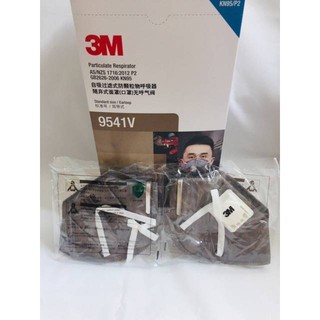 3M9541V 3M9542V มาตรฐาน P2 หน้ากากกันฝุ่น กันละอองฝอยในอากาศ ( 1 ชิ้น)