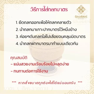 ถลกบาตรโทเร ถลกผ้าโทเร สีแก่นขนุน/สีราชนิยม8/8.5/ 9 นิ้ว ผ้าหุ้มบาตรถลกบาตรโทเรพร้อมสาย สำหรับใส่บาตร