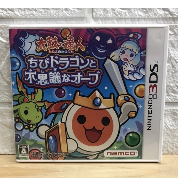 ตลับแท้ [3DS] Taiko no Tatsujin: Chibi Dragon to Fushigina Orb (CTR-P-ATDJ)