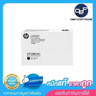 CF280XC (HP 80XC)สำหรับเครื่องปริ้นท์ HP LaserJet M400 SERIES/ M425รับประกันของแท้จากศูนย์