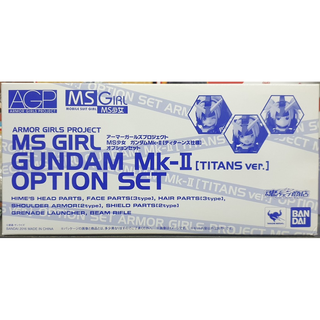 MS Girl Gundam Mk 2 Titans Ver. Option Set