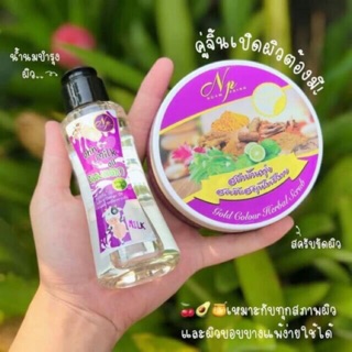 คู่จิ้นสปาบ้านทุ่ง + นมแตกนำ้(น้ำขาว) Ohh milk oil สูตรใหม่กระจ่างใสกว่า Herbal Scrub ของแท้ 100%