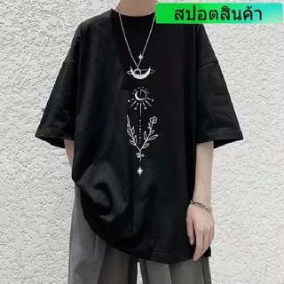 เสื้อยืดแขนสั้นลําลอง พิมพ์ลาย ทรงหลวม ขนาดใหญ่ สวมใส่สบาย แฟชั่นสําหรับผู้ชาย และผู้หญิง