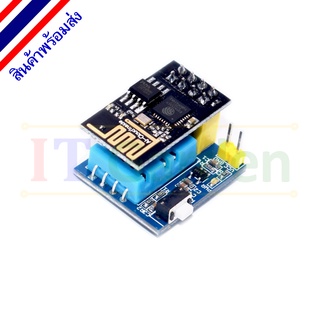 ESP-01S ESP8266 DHT11 Temperature Humidity Sensor Module. Smart socket control for smart home IOT.