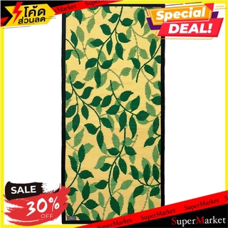 เสื่ออเนกประสงค์ MAT-ER LEAVES 90X200 ซม. สีเขียว/ครีม แผ่นรองนั่งอเนกประสงค์ MAT MAT-ER LEAVES 90X200CM GREEN/CREAM