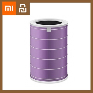 Xiaomi Mi Air Purifier Antibacteria Filter (สีม่วง) ไส้กรองเครื่องฟอกอากาศ มีใบกำกับภาษี