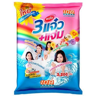 ผงซักฟอก แจ๋ว 108Shop ขนาด3000-3500กรัม