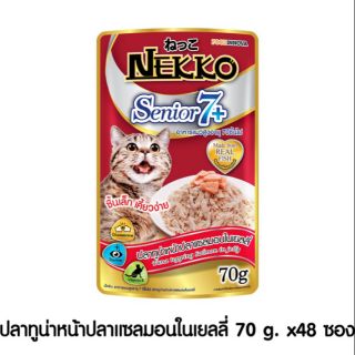 Nekko 7+ แมว 7 ปีขึ้นไป สีแดงปลาทูน่าหน้าปลาแซลมอนในเยลลี่ 1 ลัง(48 ซอง)