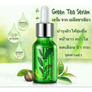 เซรั่มชาเขียว 🌿 Green Tea Water Essence 🌿