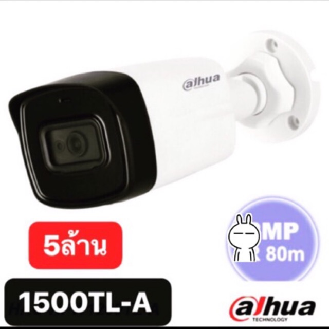 กล้องวงจรปิด DAHUA HAC-HFW1500TL-A3.6mm