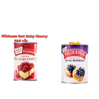 [พร้อมส่ง]wilderness Red Ruby Cherry&amp;Royal Blueberry เชอรี่กวน เเละ บรูเบอรี่กวน ขนาด 595 กรัม