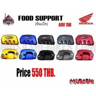 FOOT SUPPORT HONDA ADV 150 by Musashi