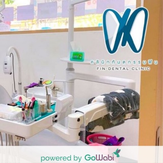 [E-voucher]Fin Dental Clinic-การฟอกสีฟันด้วย Cool Light + ขูดหินปูน(90 min)