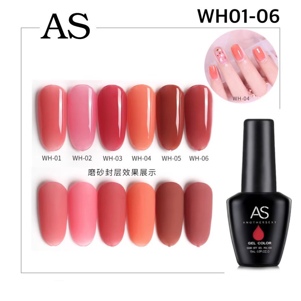 New สีเจล As 15ml. ขวดดำ WH 01-06 สีชมพูพีช สีอมส้มชมพู สีละมุนมากก สียอดฮิตขายดี สีสวย