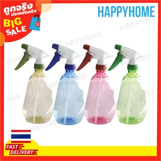 ฟ็อกกี้ ขวดสเปย์ 500ML B12-8974181 Sprayer A1-03 (500ml)