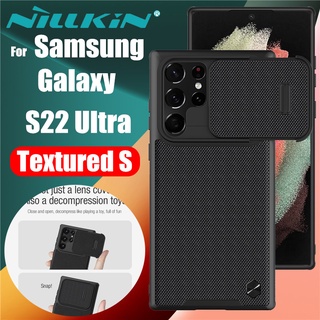 Samsung Galaxy S22 Ultra Case NILLKIN Textured S Nylon Fiber Soft TPU Hard PC Panel Back Cover For S22 Ultra Case