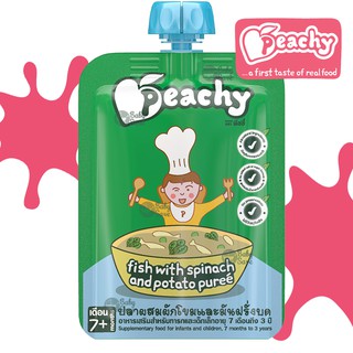 Peachy พีชชี่ อาหารเด็ก รสปลา-ผักโขม(125g)