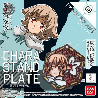 Bandai Chara Stand Plate - Atra Mixta 4549660075981 (Plastic Model)