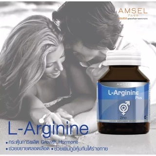 ((ของแท้ร้านยา)) Amsel L-Arginine Plus Zinc 40 Caps แอมเซล แอล-อาร์จีนีน พลัส ซิงค์ 40 แคปซูล