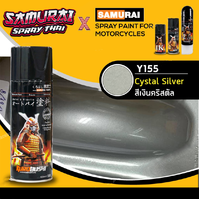 SAMURAI สีสเปรย์ซามูไร สีเงินคริสตัล เบอร์ Y155 * Crystal Silver Yamaha - 400ml