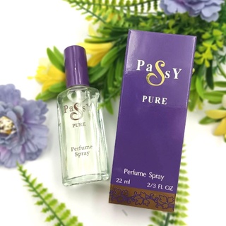 BONSOIR Passy PURE Perfume Spary แพ็ซซี่ เพียว เพอร์ฟูม สเปรย์ 22 ml.