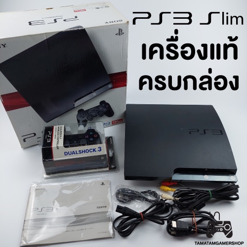 เครื่องเกมPS3 Slimแปลงสายมืด ครบกล่อง120GB สีดำ เกมps3 SONY PlayStation3 CECH-2000A เครื่องPS3มือสอง *ผ่อนได้*