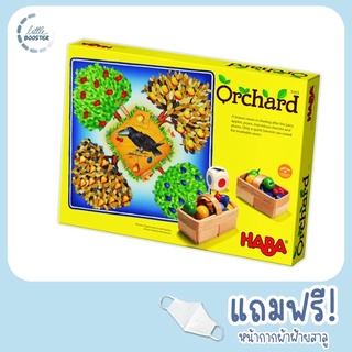 Orchard Game - บอร์ดเกมเด็ก