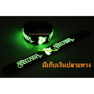 SANTANA  Wristband ริสแบนด์ เรืองแสง กำไลยาง ปั๊มนูน วงร็อค pg367 พร้อมส่ง