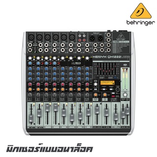 BEHRINGER XENYX QX1222USB มิกเซอร์แบบอนาล็อค 16-Input 2/2-Bus พร้อม USB/AUDIO INTERFACE (รับประกันบริษัทบูเซ่ 1 ปีเต็ม)