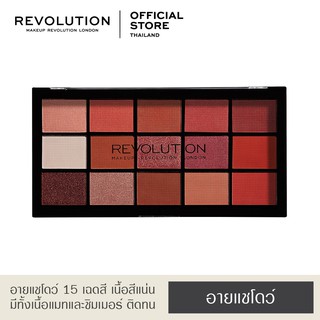 Makeup Revolution Re-Loaded Palette - Newtrals 2