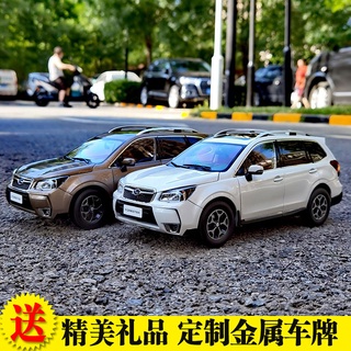 พร้อมส่ง แท้ โมเดลรถยนต์ Subaru Forester 1: 18 อัลลอย ระดับไฮเอนด์ ของเล่น ของที่ระลึก สําหรับเพื่อน ของขวัญวันเกิด ของสะสม