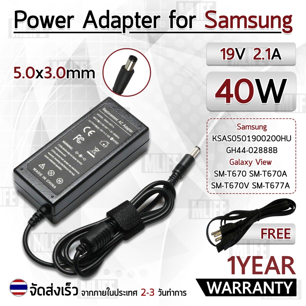 สายชาร์จ คอม อะแดปเตอร์ Samsung 19V 2.1A อะแดปเตอร์คอม Charger Adapter Power Supply Samsung GH44-028