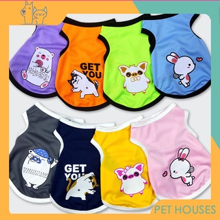 Pet house เสื้อกั๊กระบายอากาศขนาดเล็กสําหรับสัตว์เลี้ยงสุนัขลูกแมว