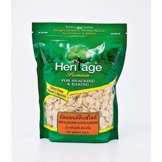 เฮอริเทจ อัลมอนด์สไลซ์ 454 กรัม Heritage Almond Sliced ??454 grams