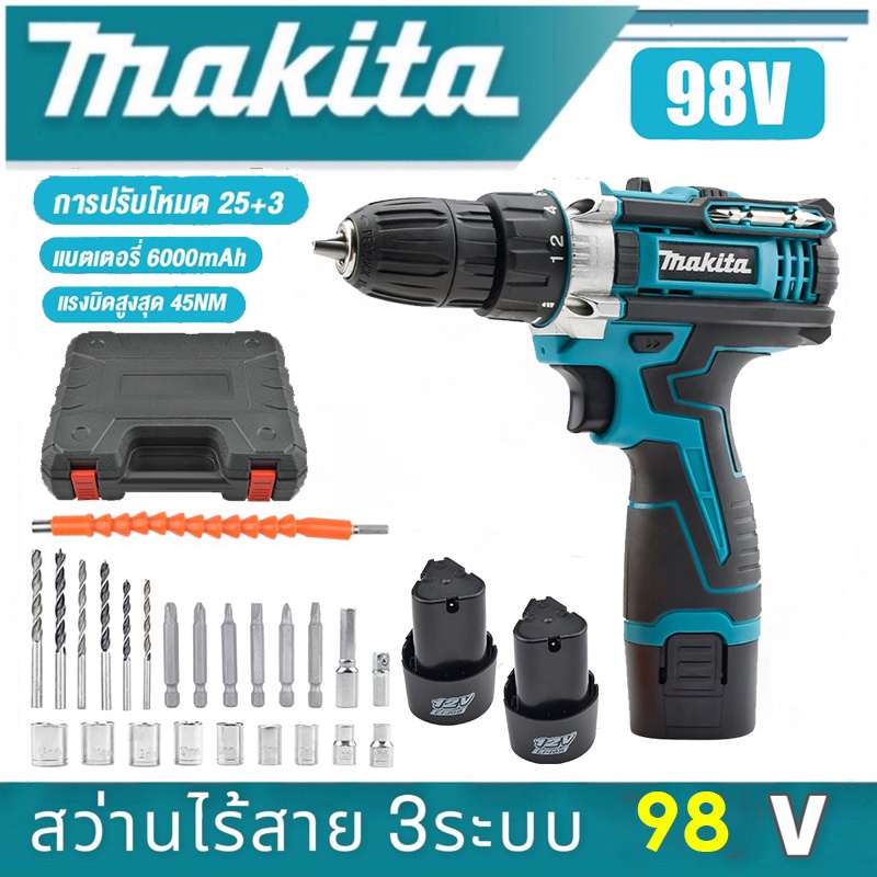 （Readystock）MAKITA สว่านไร้สาย 98V 3ระบบ แบต2ก้อน สว่านไฟฟ้ากระแทก cordless battery electric drill