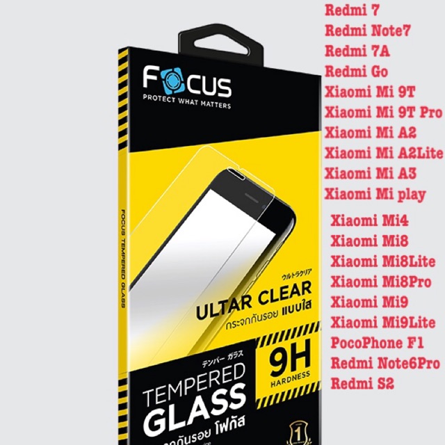 Focus กระจกกันจอแตก,ฟิล์มใส, ฟิล์มด้าน Xiaomi Mi9T, Mi9TPro, Pocophone F1, Redmi S2, Redmi7, Redmi Note7