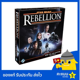 Star Wars: Rebellion: Rise of the Empire