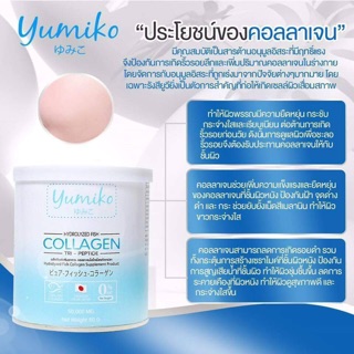 Yumiko collagen เป็นคอลลาเจน ไตรเปปไทด์ แบบผงเพียวๆ100%