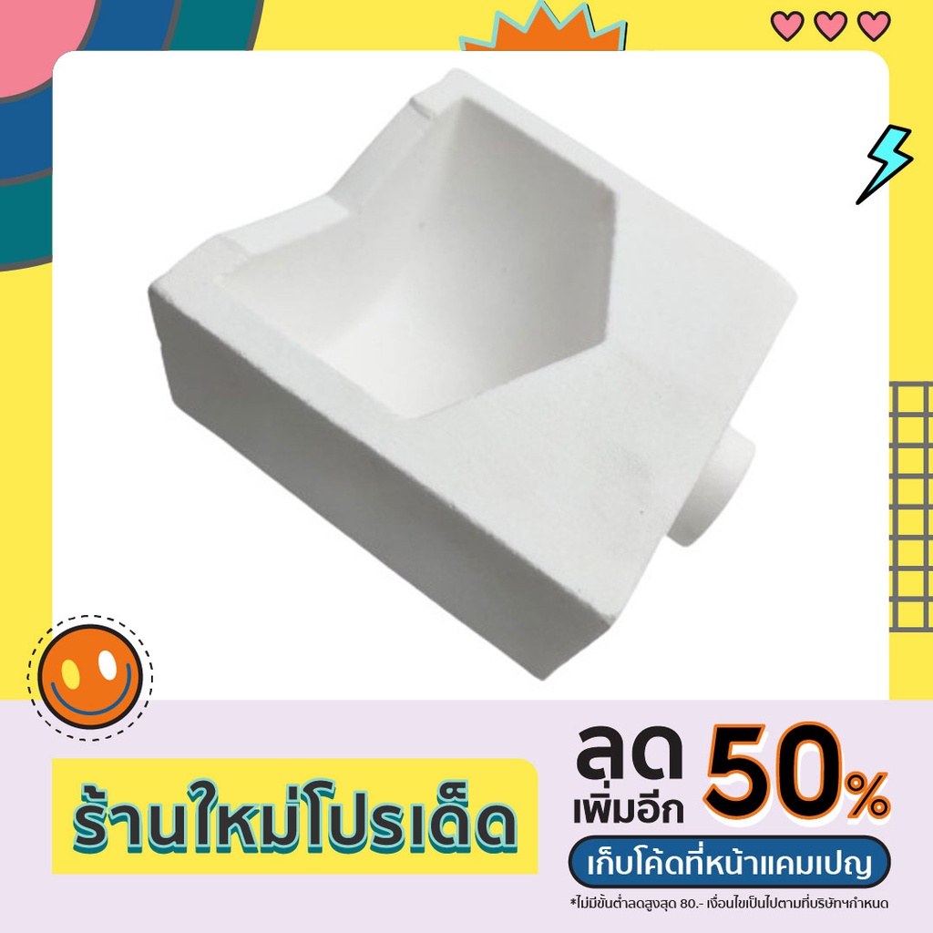 เบ้าเหวี่ยง เบ้าหลอม ขนาดเบอร์4 (1ใบ)