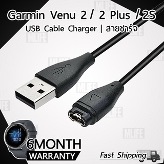 สายชาร์จ สายชาร์ท สำหรับ นาฬิกา Garmin Venu 2 / 2 Plus / 2s 40mm 45mm - Replacement Data Charging Cable