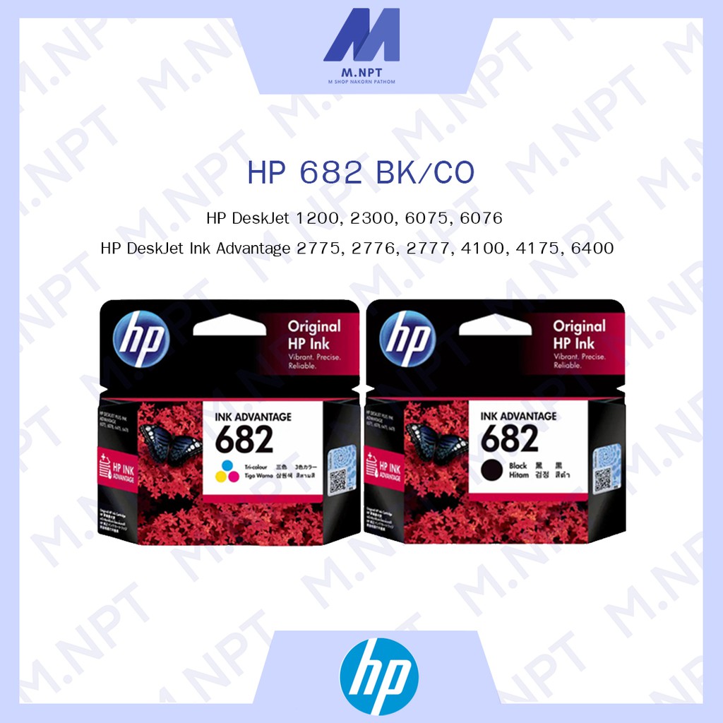 HP 682 BK/CO แพคเดี่ยว (หมึกดำ หรือ หมึกสี) - 1 กล่อง [หมึกพิมพ์อิงค์เจ็ท]