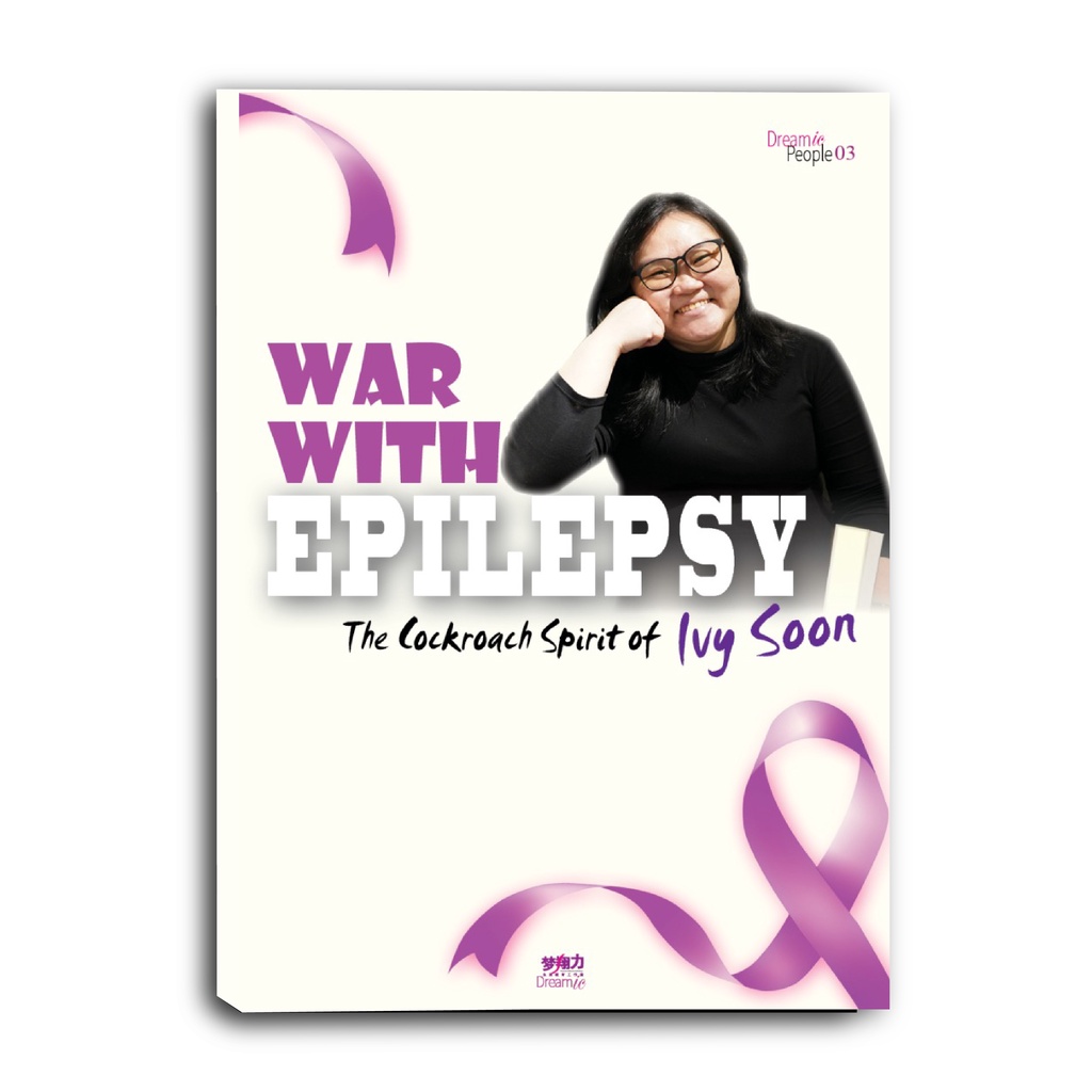 วิญญาณแมลงสาบแห่งไอวี่ Soon - สงครามด้วย Epilepsy โดย Ivy Soon