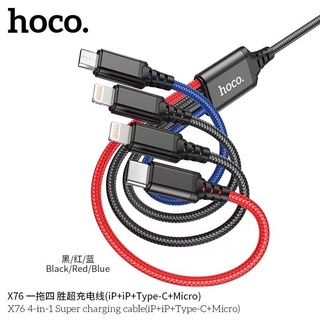 Hoco X76 สาย​ชาร์จ​4in1 สำหรับ​IP+IP+TypeC+Micro​ ใหม่ล่าสุด​ แท้100%