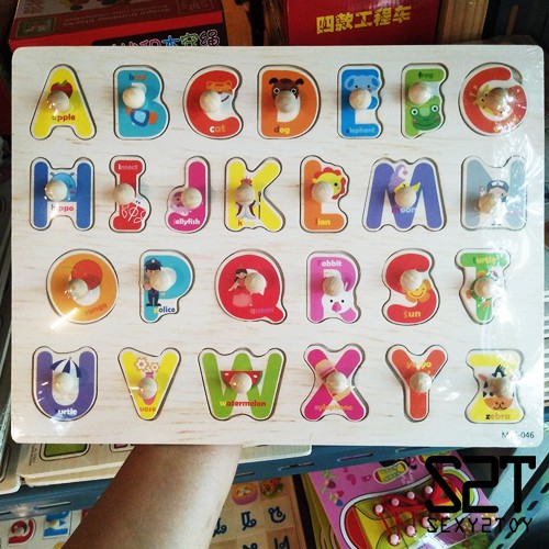 ของเล่นไม้หมุด ABC แบบ 2