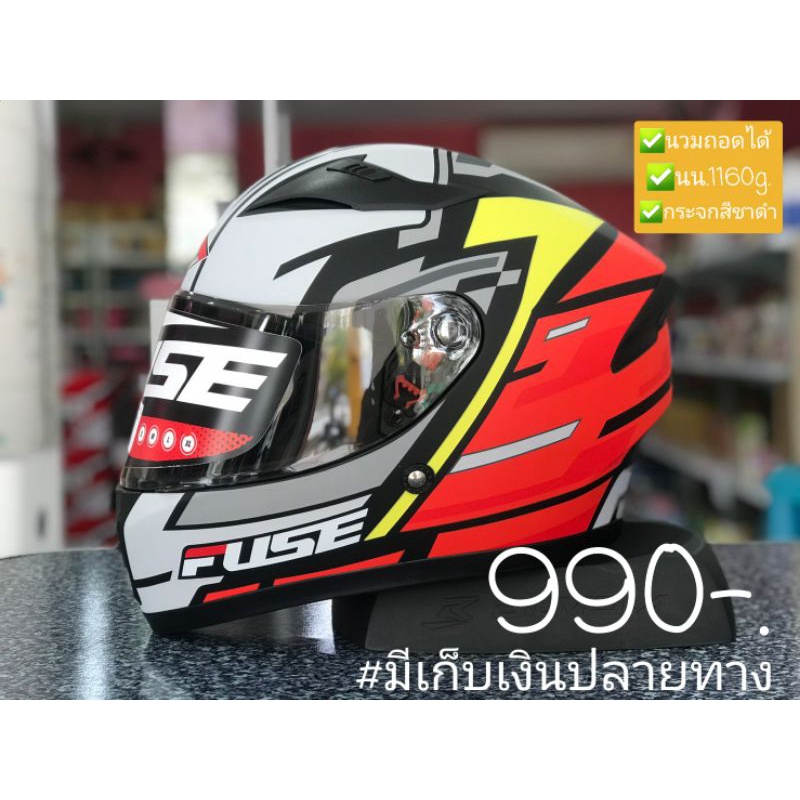 990 บาทเท่านั้น‼️ FUSE Helmet รุ่น Razor ปี 2021 ลายdynamic สีแดง