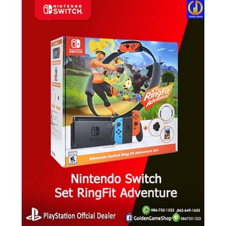 [เครื่องเกมส์] Nintendo Switch ชุดพร้อม RingFit Adventure