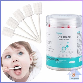 1 กล่องมี 30 ชิ้น ผ้าก๊อซเช็ดทำความสะอาดช่องปากเด็กแบบแท่งใช้แล้วทิ้ง Baby mouth cleaner