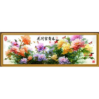 ชุดปักครอสติชพิมพ์ลาย ดอกโบตั๋น (Peony Cross stitch)