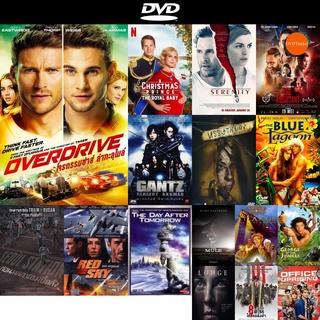 dvd หนังใหม่ Overdrive โจรกรรมซ่าส์ล่าทะลุไมล์ ดีวีดีการ์ตูน ดีวีดีหนังใหม่ dvd ภาพยนตร์ หนัง dvd มาใหม่