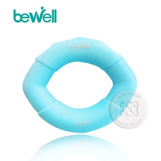 ยางยืดบริหารมือ Bewell Hand Gripper รุ่น F-05